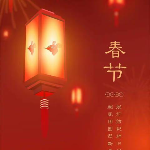 观烟花盛景，庆甲辰龙年     ——2024年春节留念