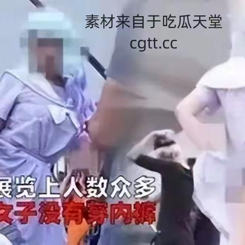 真空上阵？漫展现大尺度女大学生不雅事件，画面不堪入目