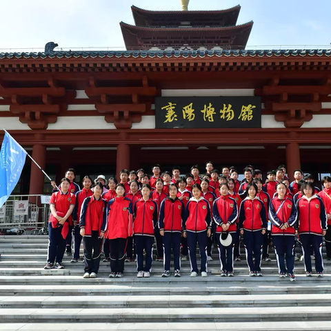 少年不负凌云志 奋起逐梦向远方——五中附属初级中学八年级踏青远足