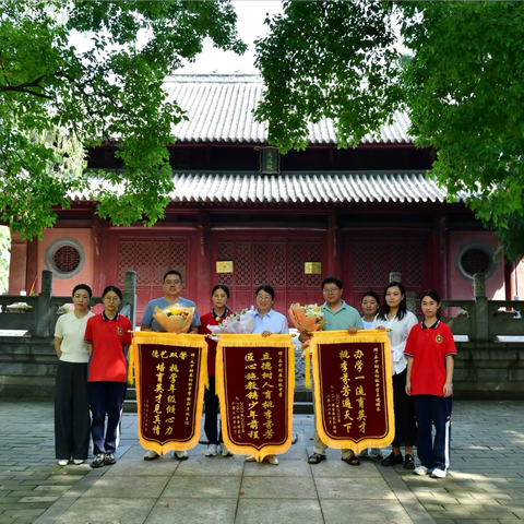 粽香逐梦，飞帆启航——九（15）班家委致学校与全体恩师的感恩纪实