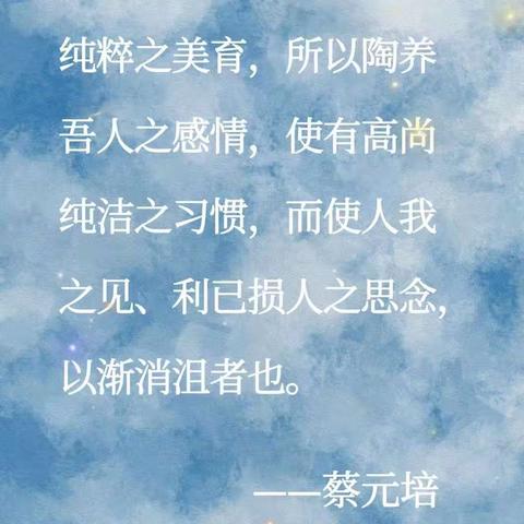 2308班“每周连心桥” （第八期）