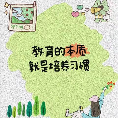 2308班“每周连心桥” （第十三期）