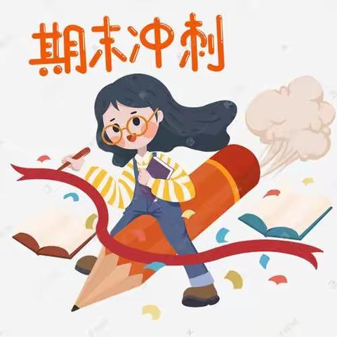 七年级(15）班周末育人跟踪卡