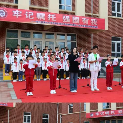 【小脚丫在成长】牢记嘱托 强国有我——定兴县实验小学分校（六小）“中国少年先锋队建队74周年”班级合唱比赛活动