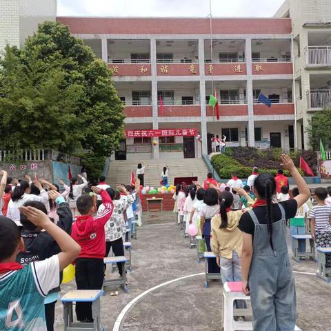 绥江县石溪小学     红领巾 爱祖国 庆“六一”系列活动