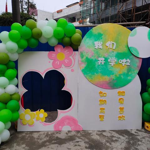 “幼见归期 共启新篇 ” ——陆川县珊罗镇中心幼儿园2025年春季期开学纪实