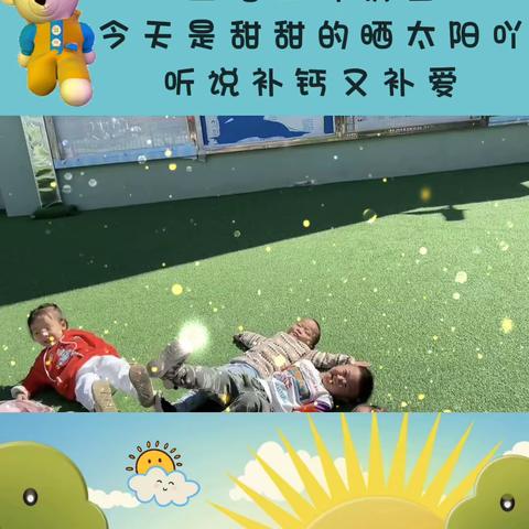 爱上幼儿园，快乐每一天