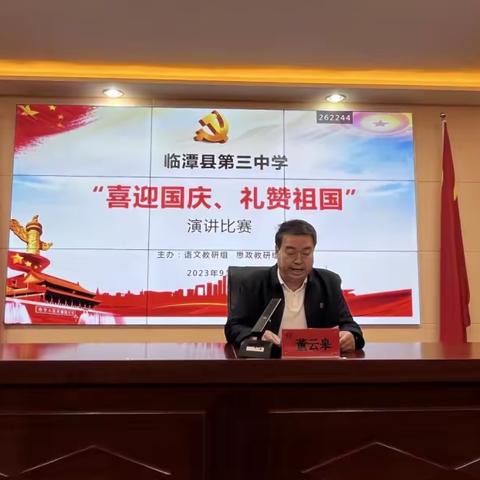 语文教研组    思政教研组