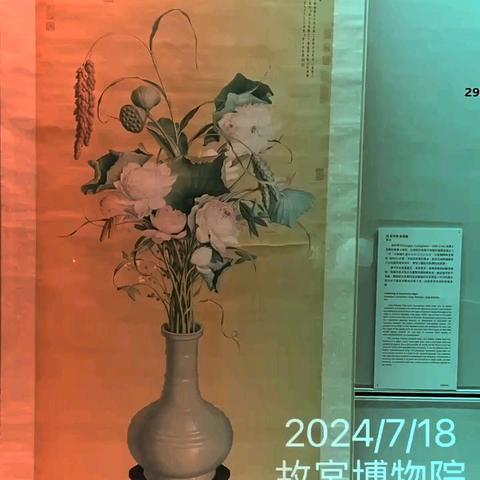 稀世珍品~郎世宁画中瓶·瓷瓶 一一祥林阁珍藏之宝