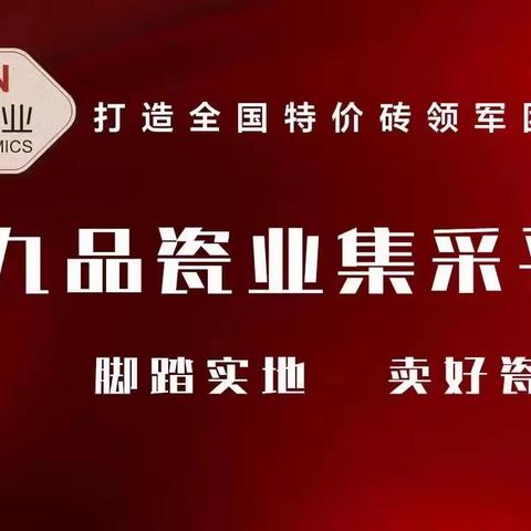 上高金利源60X120柔光一级[庆祝][庆祝] ​价格美丽，欢迎下单18779584211