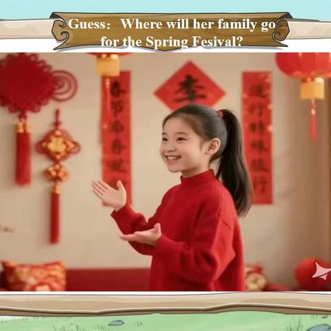 技术赋能，让“回家”的路更通达——金玉中学英语科镇性教学公开课