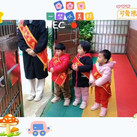 🌱我们的👧👦小可爱💕未来幼儿园——小班