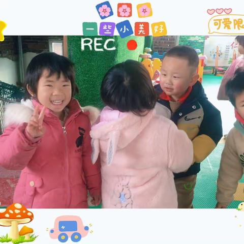 👧关爱童心，感受真爱👧——未来幼儿园小班