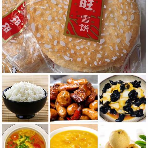 美好“食”光，“食”在幸福—皋南幼儿园第二周食谱