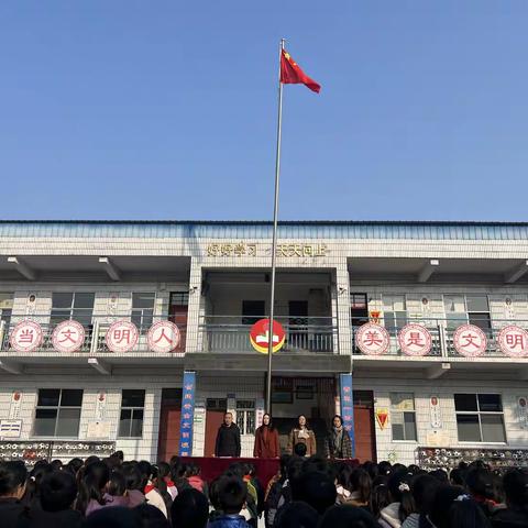 [三名五育.一校一品] 2025-2026学年 新密市城关镇中心小学 第七届“校长杯”校园足球班级联赛