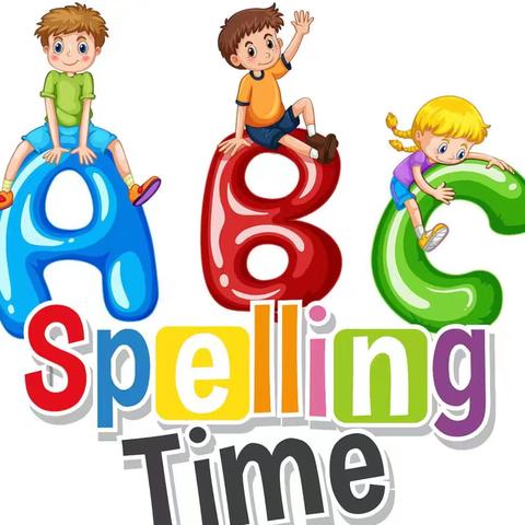 多彩拼词 “英”你精彩——青要山镇中心小学英语单词拼写大赛活动纪实