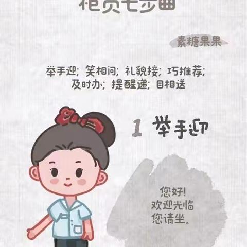 携手客户，共创美好未来