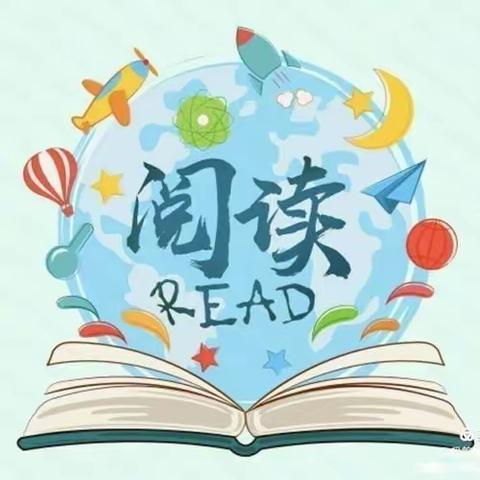 阅读助成长  书香润校园——达仁镇枫坪小学五项管理之读物管理案例