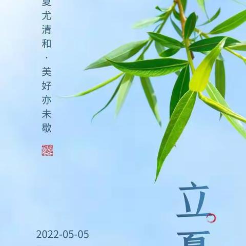 永丰中学七（6）班周末育人跟踪卡展示