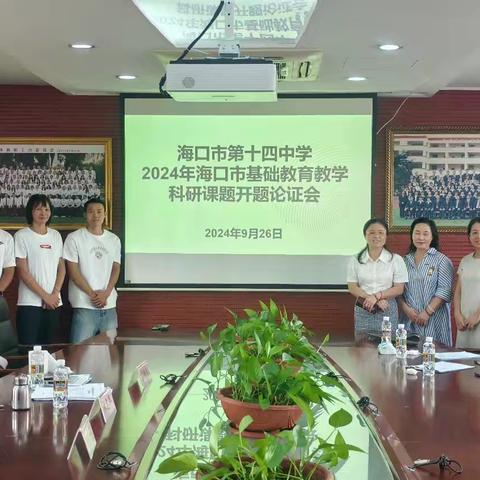 《探索与启航——心理韧性教育与中长跑融合开题之美》