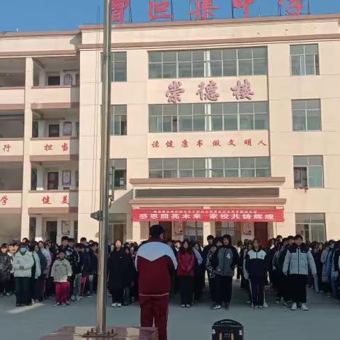 曹叵集中学入团仪式