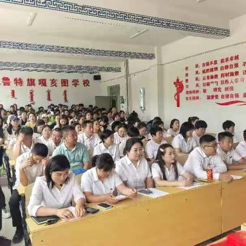 嘎亥图中心幼儿园2023—2024学年度下学期第十九周工作总结