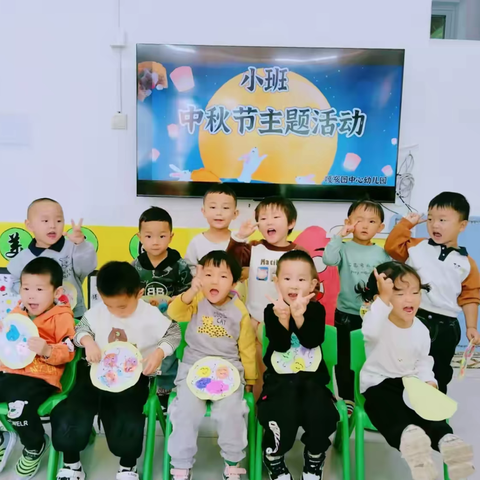 嘎亥图中心幼儿园2024～2025学年度上学期第三周工作总结