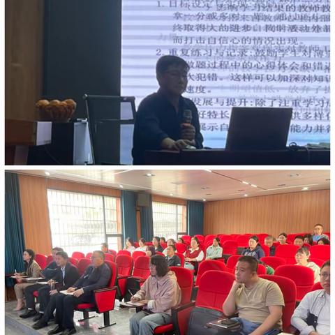 行远自迩，笃行不怠——记2024年汪家中心小学教师专业成长培训