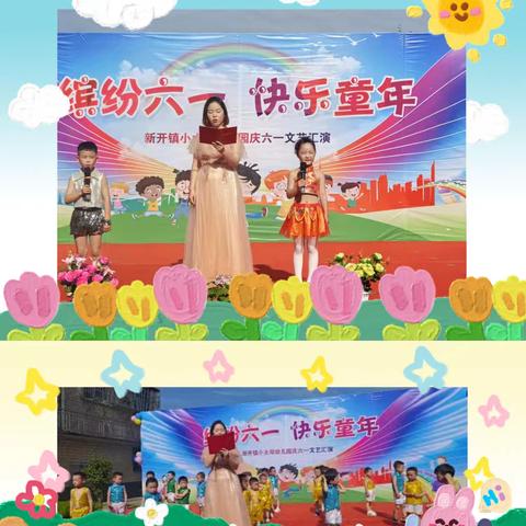 梦想启航，童心飞扬。小太阳幼儿园文艺汇演🌈