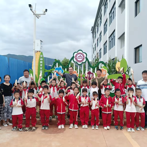 仲夏万物长，劳动放光芒——蒙自市小东山小学劳动教育实践基地成果进行时