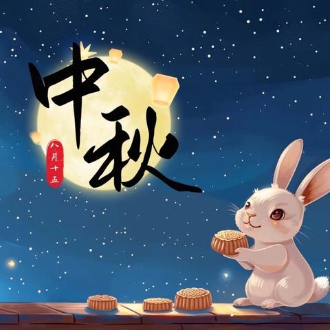 辰星托管1班9.14