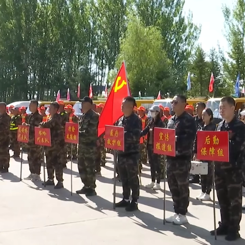 筑牢防线 守护通途 “公路卫士”展担当 	富裕县地方道路养护中心开展2025年农村公路水毁应急演练 ‍