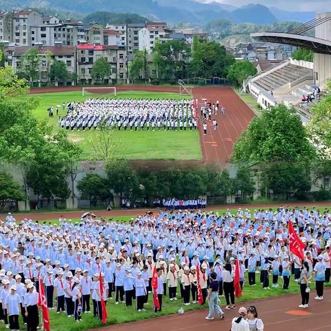 2023级实验中学七（5）班习惯养成教育训练营圆满落幕