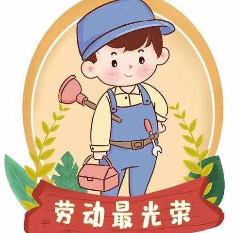 ″做力所能及的事"活动洛滨中学七年级1班