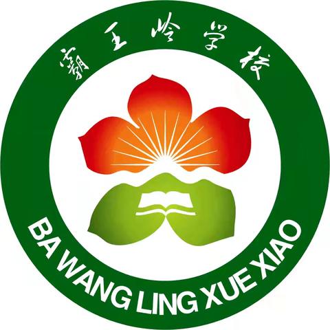 经纬交织传薪火， 非遗之花绽赛场 ——热烈祝贺霸王岭学校在县第四届中小学生黎锦技艺大赛中喜获佳绩
