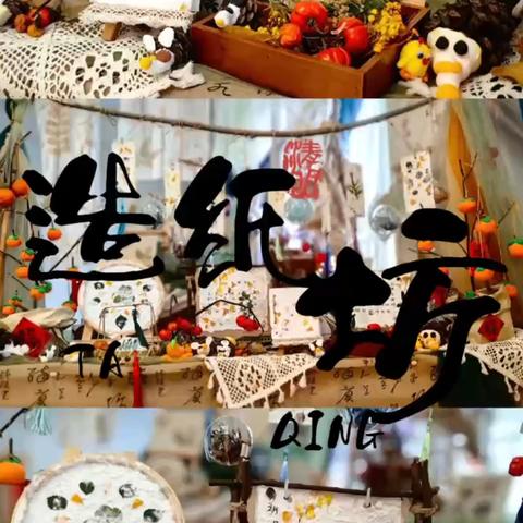 六七年级学术周选课