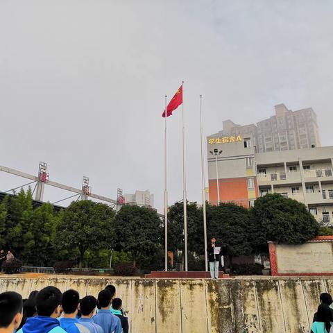 奋斗驱萧索，不负少年时——记花垣县民族中学九年级开学第八周