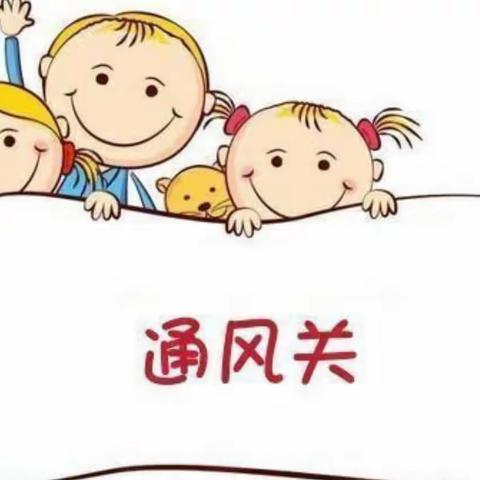 “用心呵护，爱在细节”西安市高陵区张卜中心幼儿园日常卫生消毒