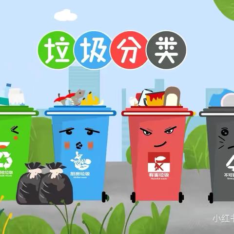 【垃圾分类】“幼”见垃圾，分类“幼”你——张卜中心幼儿园垃圾分类主题活动