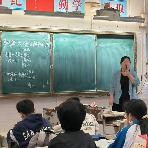 展现教学风采，提升教育质量 ——临高中学教育集团美台中学历史学科校级展示课