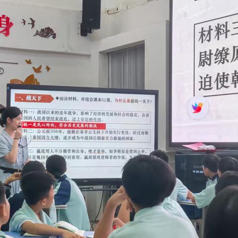 新师首课亮相，破茧共赴成长 ———2025年临高县历史学科海师实习教师公开课研讨活动