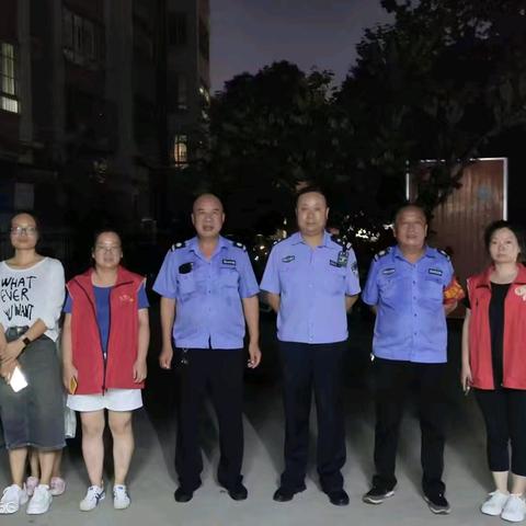 警社共治保平安 消除隐患民满意 双府社区开展夏季安全专项夜查行动