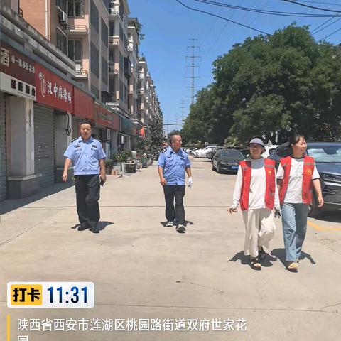 静心守护 筑梦高考||双府社区联合民警、物业排查犬吠扰民 全力护航学子高考