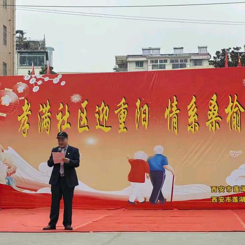 孝满社区迎重阳 情系桑榆暖人心 双府社区邀您共庆九九重阳节