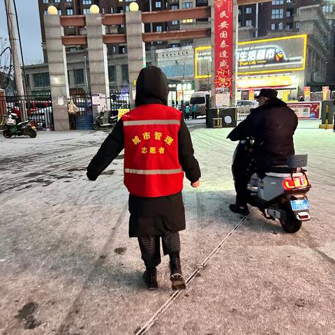 雪落无声 守护有声——双府社区、物业联动应对降雪，守护居民出行安全