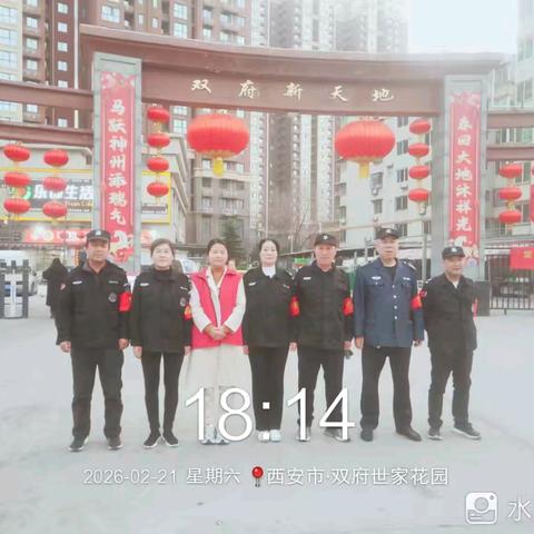 禁放护平安 文明迎初五｜双府社区持续开展禁燃禁放安全巡查宣传工作