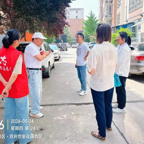 双府社区书记带队督导检查||物业管理服务百日攻坚行动持续进行中