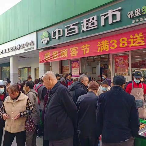 第四批顾客节门店巡查