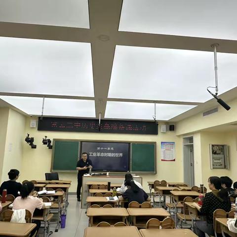 高端备课凝智慧，共同研讨促成长——密云二中高中历史高端备课活动