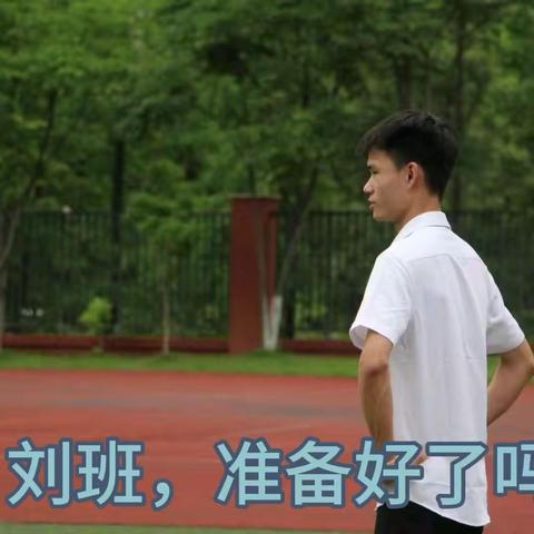 不忘师恩一一西雅中学2213班给前班主任的心语星愿